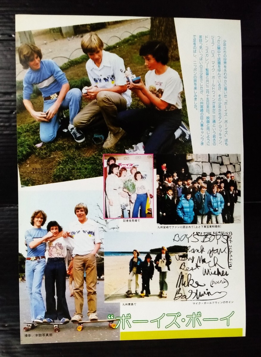 C5525 Farrah Fawcett Lee Majors Vintage Japan ONLY 1 COLOR PAGE
