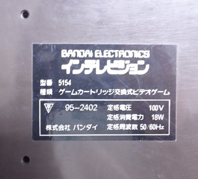 バンダイ ゲームカートリッジ交換式ビデオゲーム インテレビジョン　5154 バンダイ ゲームカートリッジ交換式ビデオゲーム インテレビジョン