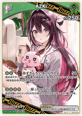 Hololive OCG hBP05-024 AZKi R Enchant Regalia Japanese