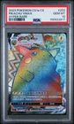 Pikachu 202/135 Vmax Hyper Rare Rainbow Chinese Psa 10