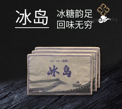 1000g Pu'er Raw Tea Brick Early Spring Pu'er Tea Cake Ancient Tree BingDao Puer