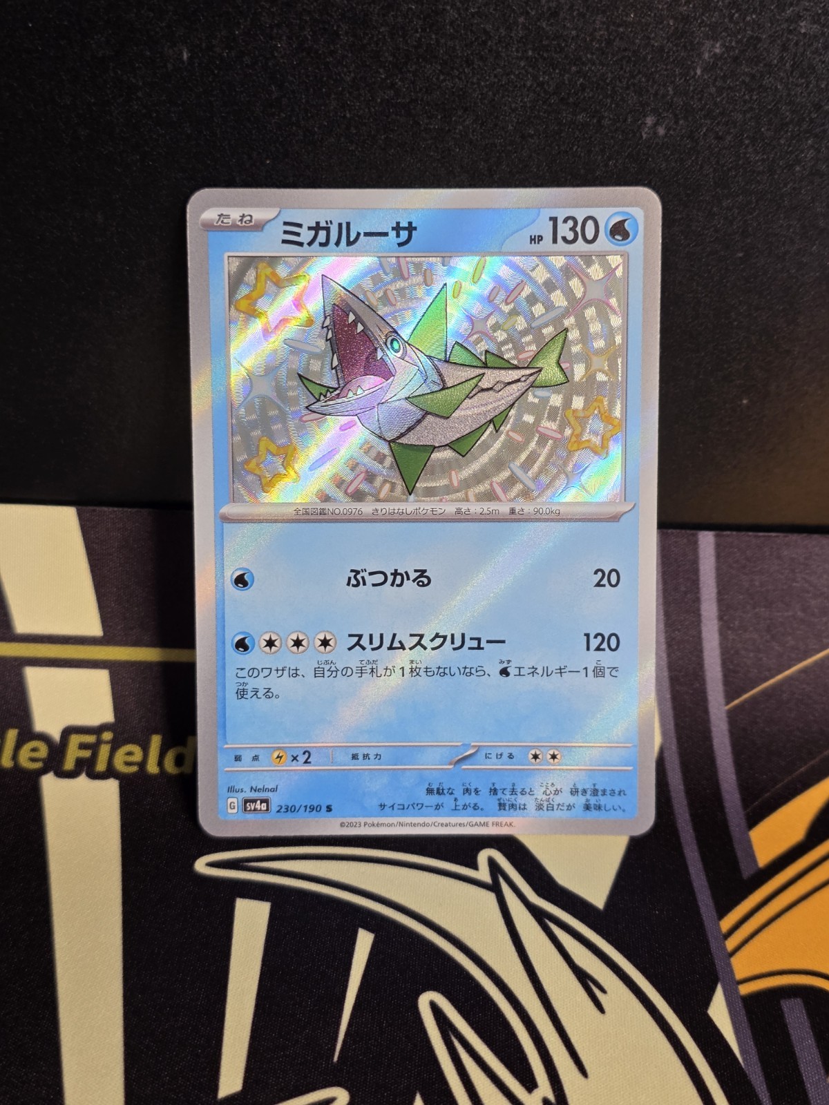 Veluza 230/190 sv4a: Japanese Shiny Treasure Ex Holo