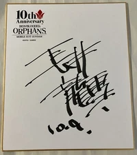 NYCC 2025 Mobile Suit Gundam Iron-Blooded Orphans Signed Tatsuyuki Nagai
