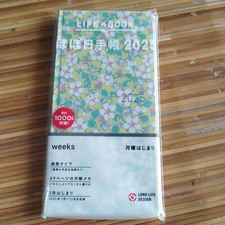 Hobonichi Techo Weeks Liberty Fabric 2025 unopened Japanese planner