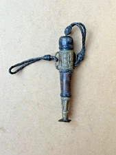 RARE Antique HAUSA Prestige Container - Brass, Leather & Wood (7")