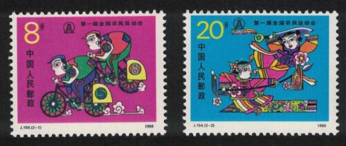 China Cycling Sport Peasant Games 2v 1988 MNH SG#3580-3581 MI#2200-2201 - Afbeelding 1 van 1