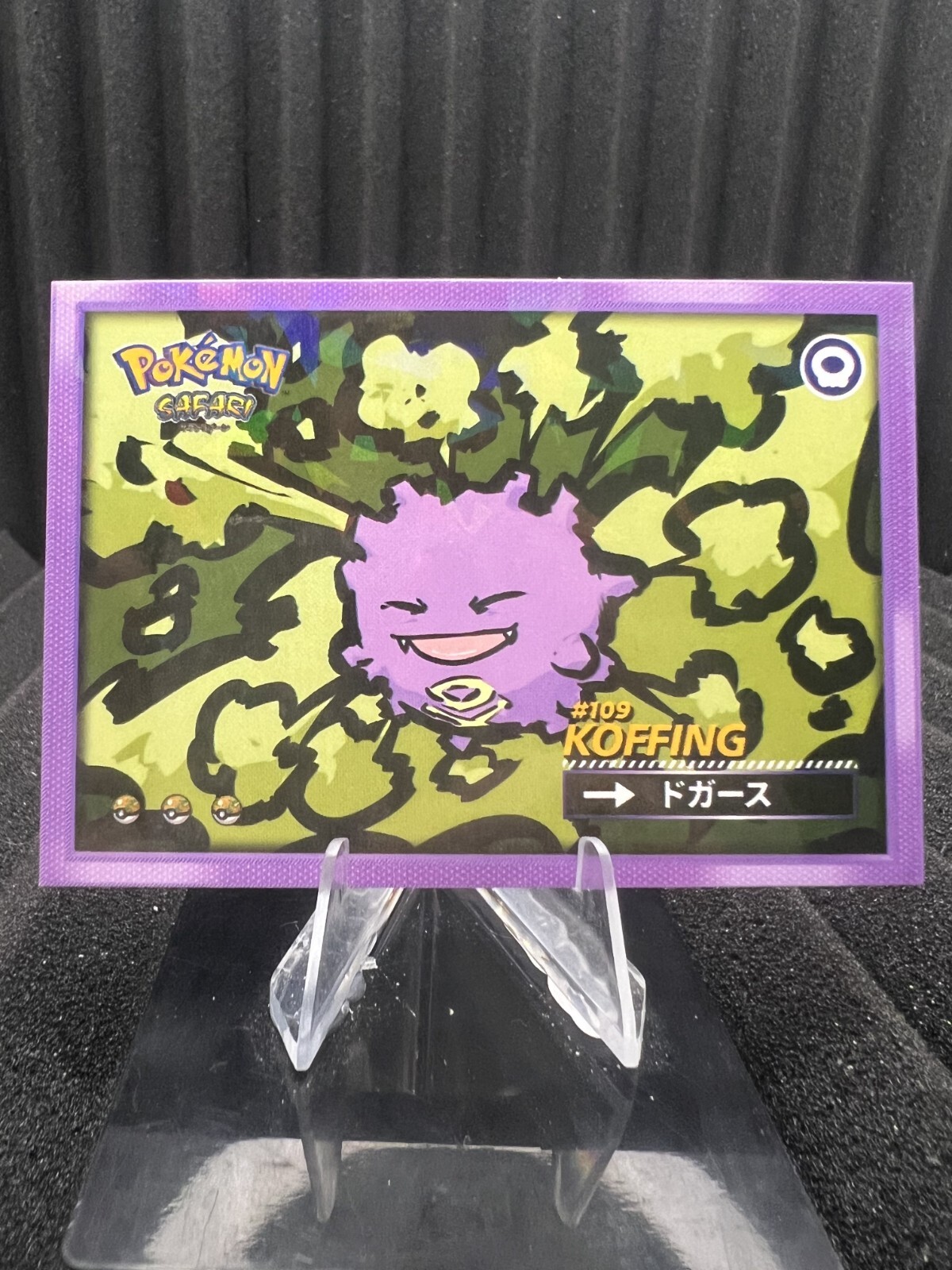 Koffing #109 - Cracked Ice Holo - Flash Edition Safari 2025 - Pokemon Card