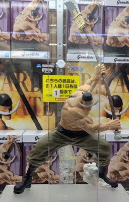 One Piece Grandista Figure 