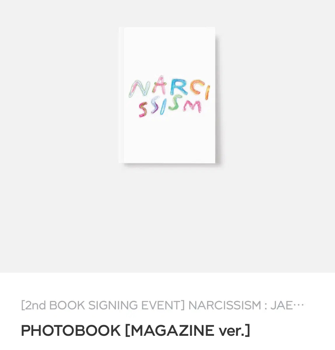 NARCISSISM Jaemin 未開封　photo book JAEMIN - Special Photobook [NARCISSISM 1st Photo Exhibition