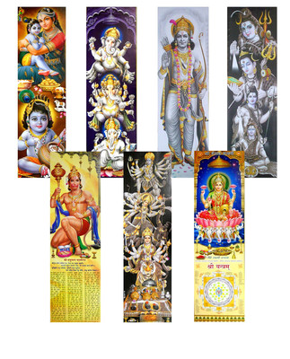 Wholesale Lot - 20 Hindu Gods and Goddess Reprint Posters : Size ...