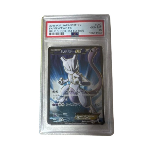 PSA 10 Mewtwo EX 062/059 XY8 Blue Shock SR 1st ED 2015 Pokemon Card Japanese r#