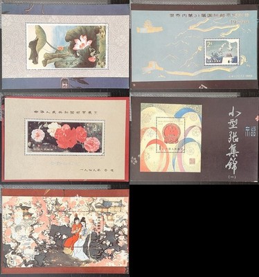 z(CHN-819) CHINA 1979-1981 (5) Chinese Postcards foe minisheets of stamps