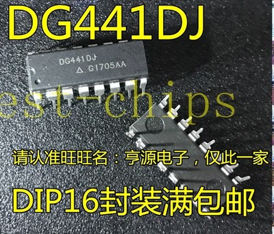 10PCS DG441 DG441DJ DIP16   #ff