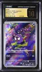 Gastly 080/071 Wild Force Art Rare Holo Japanese