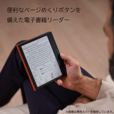 Onyx Boox Page 7” E-ink E-Reader Tablet WiFi Black Android Onyx Boox Page 7” E-ink E-Reader Tablet WiFi Black Android