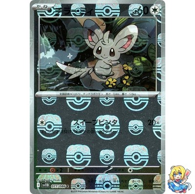 Minccino Master Ball Holo 077/086 Black Bolt sv11B 2025 Pokemon