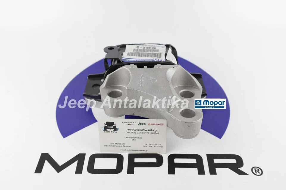 Aislador de montaje de transmisión Jeep Compass MP 6 velocidades manual 68253035AC nuevo Mopar Foto 3 de 4
