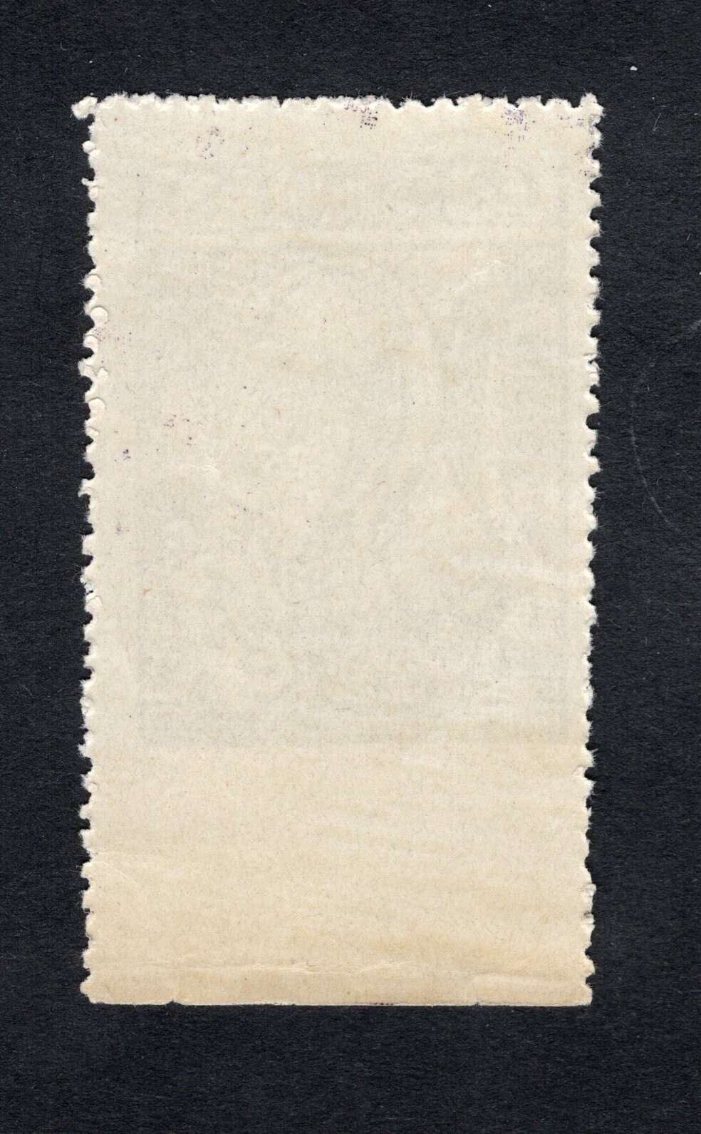 Armenia 1922 stamp Lyapin#H53 Shifted perf START15%ONLY MH CV=48$