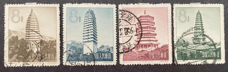 China 1958 S21 Architecture of Ancient China: Pagodas,