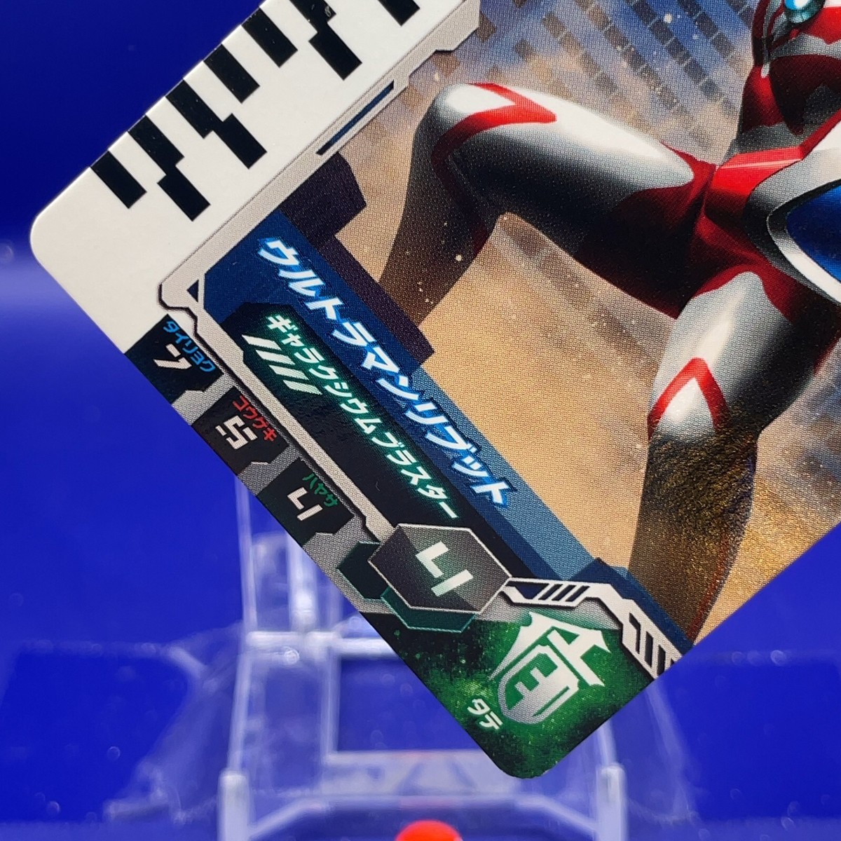 フュージョンファイト $_57.JPG?set_id=880000500F