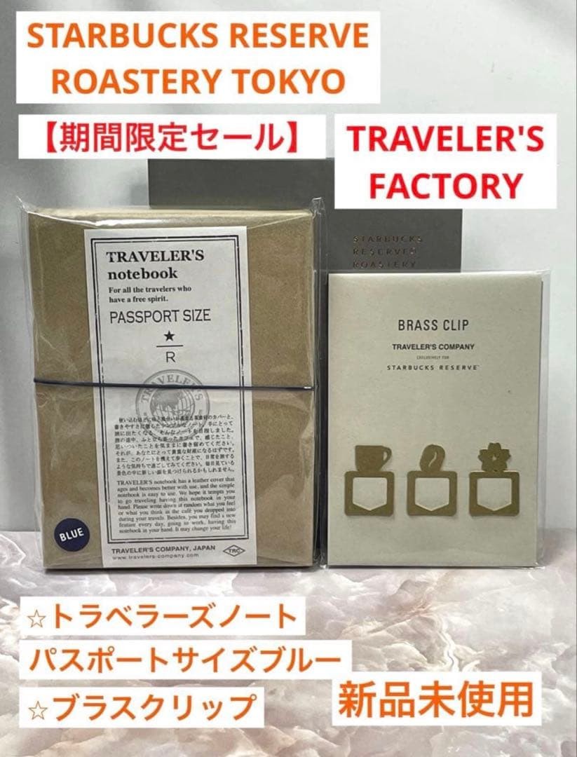 Starbucks Roastery Traveler's Note Pass Size Blue Brass Clip