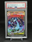 2025 POKEMON JAPANESE M2A-MEGA DREAM EX #223 MEGA CHARIZARD X EX PSA 9