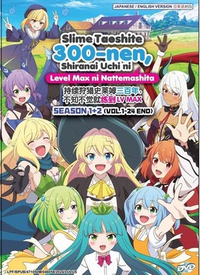 Slime Taoshite 300-Nen, Shiranai Uchi (Season 1-2) Anime DVD [English Dub]