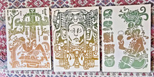 COPAN HONDURAS, MAYA STELAE STONE RELIEFS - 1979 SILKSCREEN CARDS, LOT of 3