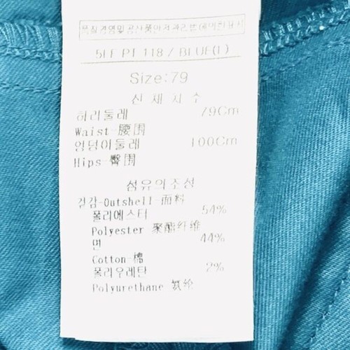 Louis Castel Cropped Golf Pants Womens 12 Teal Blue Striped Trim Outdoor Capri - 第 14/14 張圖片