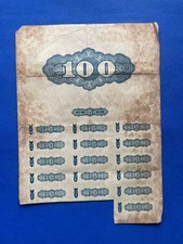 Bond Certificate Japanese Paper Money for sale | eBay