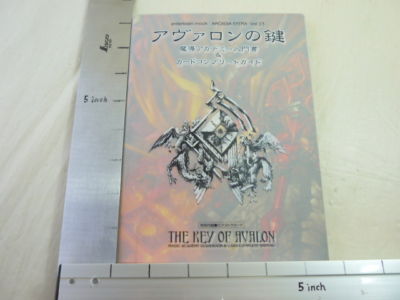 THE KEY OF AVALON Guide Book Card Game EB | eBay
