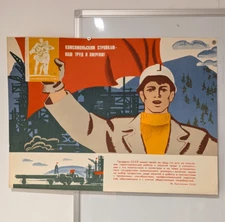 original poster ☭ soviet-russian propaganda ☭Responsible work - have a good rest