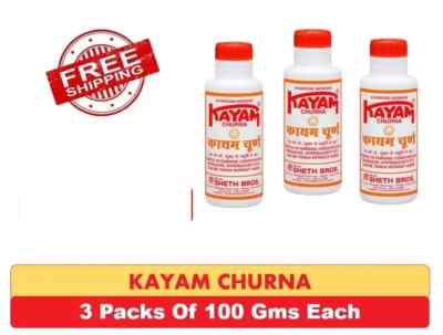 Pack 3 x 100g Kayam Churna Eases Constipation, Headache & Hyperacidity, 2027