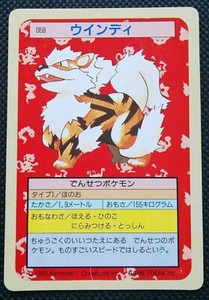 Arcanine Pokemon Topsun Card Green Back Japanese No 026 Nintendo Japan F S Ebay