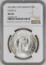 AJMAN , SILVER 7 1/2 RIYALS 1970 GAZELLE ( LG )  NGC MS 68 , RARE