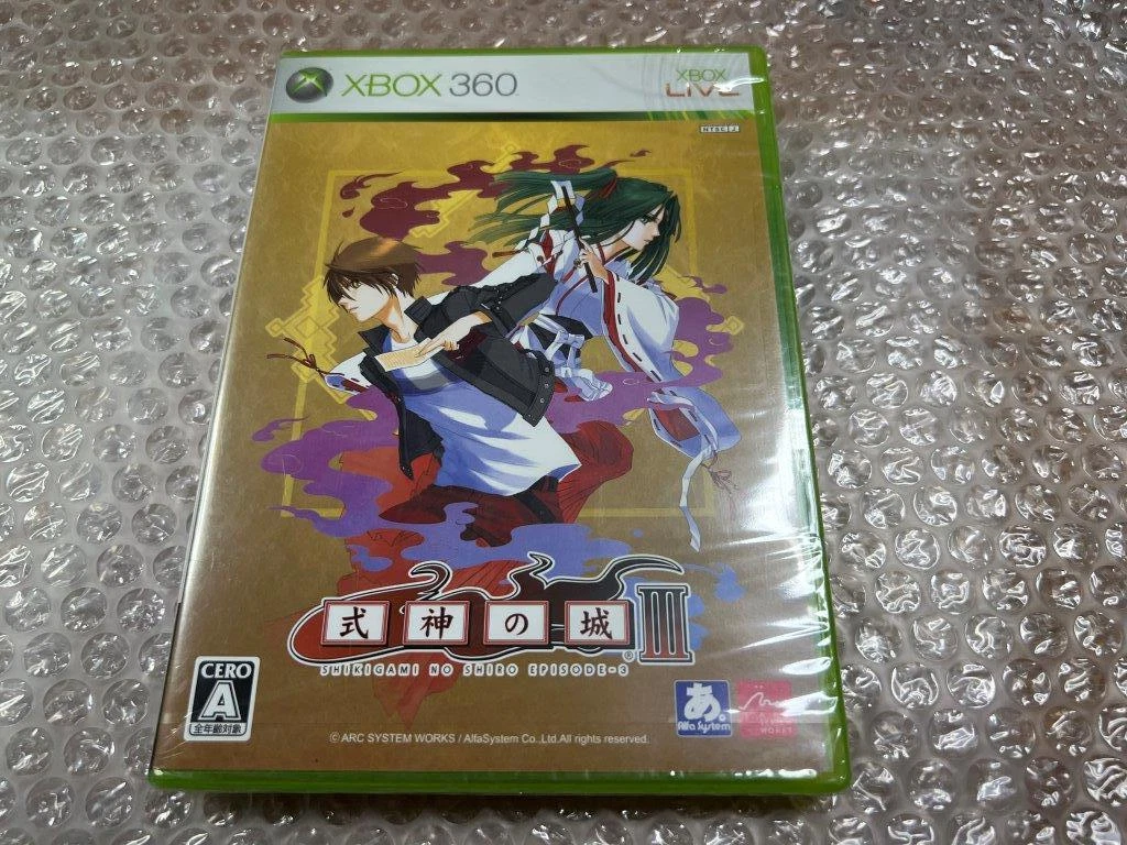 式神の城III - Xbox360-