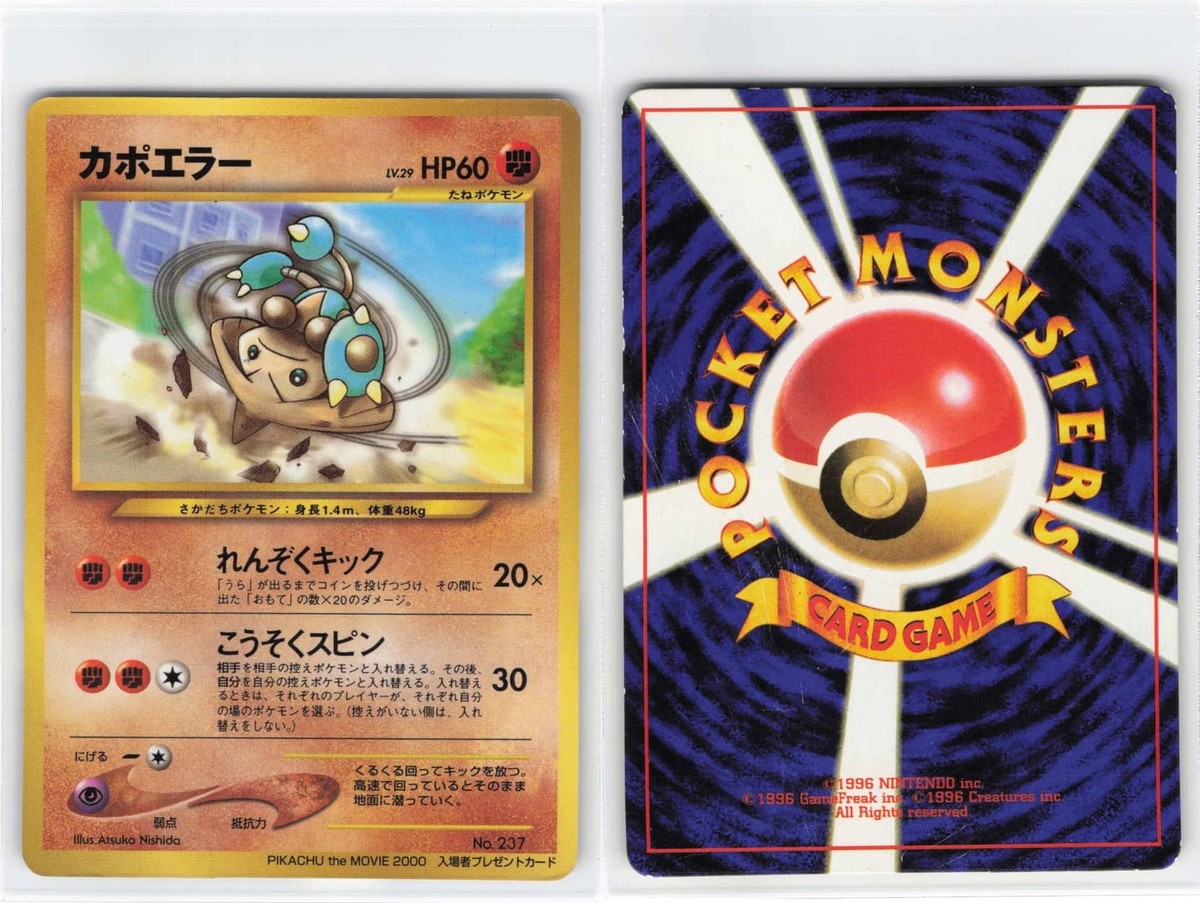 hitmontop pokemon card Pokmon TCG Cards for sale Fighting Rarity Hitmontop - TheColorMurple