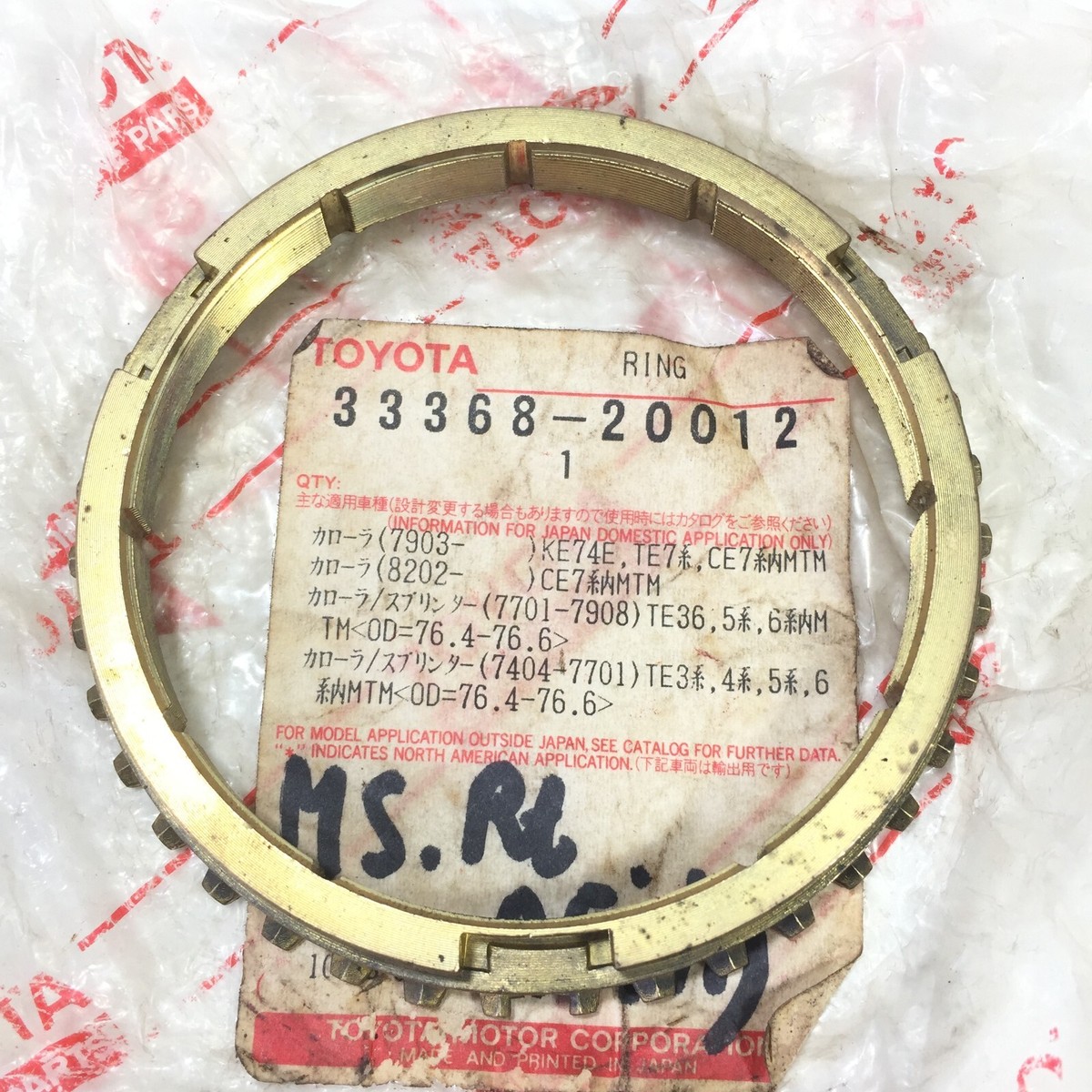 2012シングアロング s-l1200.jpg