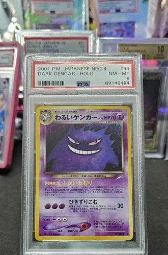 2001 P.M. Neo Destiny Japanese Dark Gengar Holo 94 PSA 8