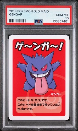 2019 POKEMON OLD MAID GENGAR PSA 10