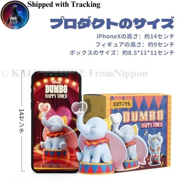 52TOYS DUMBO Happy Times Series Dumbo Figure Blind Box 1 Piece