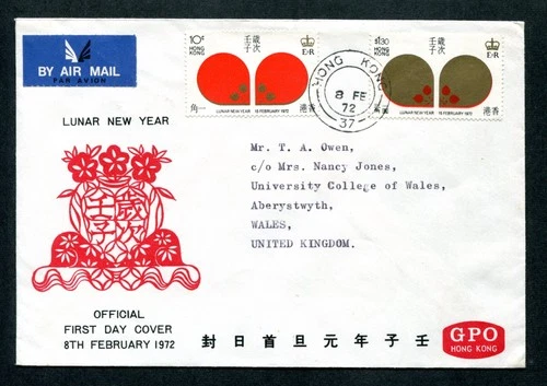 1972 Hong Kong QEII Year of the  Rat set stamps on FDC First Day Cover to GB UK