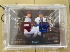 BBM Genesis 2025 Takahisa Hayakawa & Katsuki Azuma Combo Patch Baseball