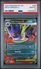 2025 POKEMON PFL EN-PHANTASMAL FLAMES #056 MEGA GENGAR EX PSA 10