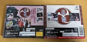 Sakura Wars 2 Works Set Sega Saturn  Japanese version 15a