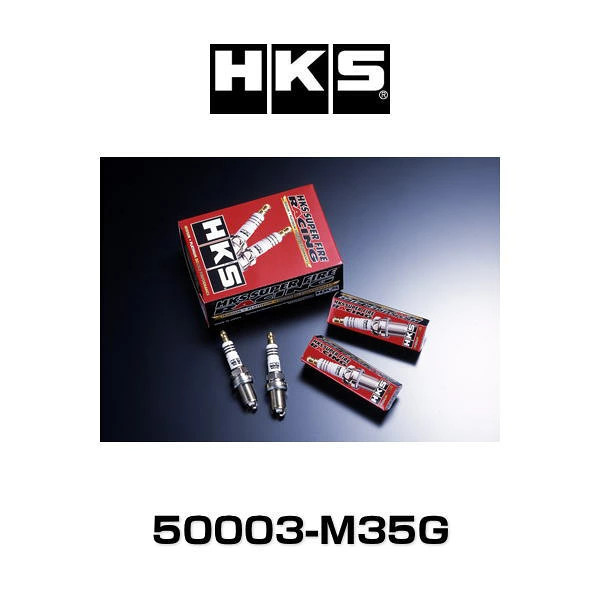 Japan HKS 50003-M35G Super Fire Racing Plug M Series