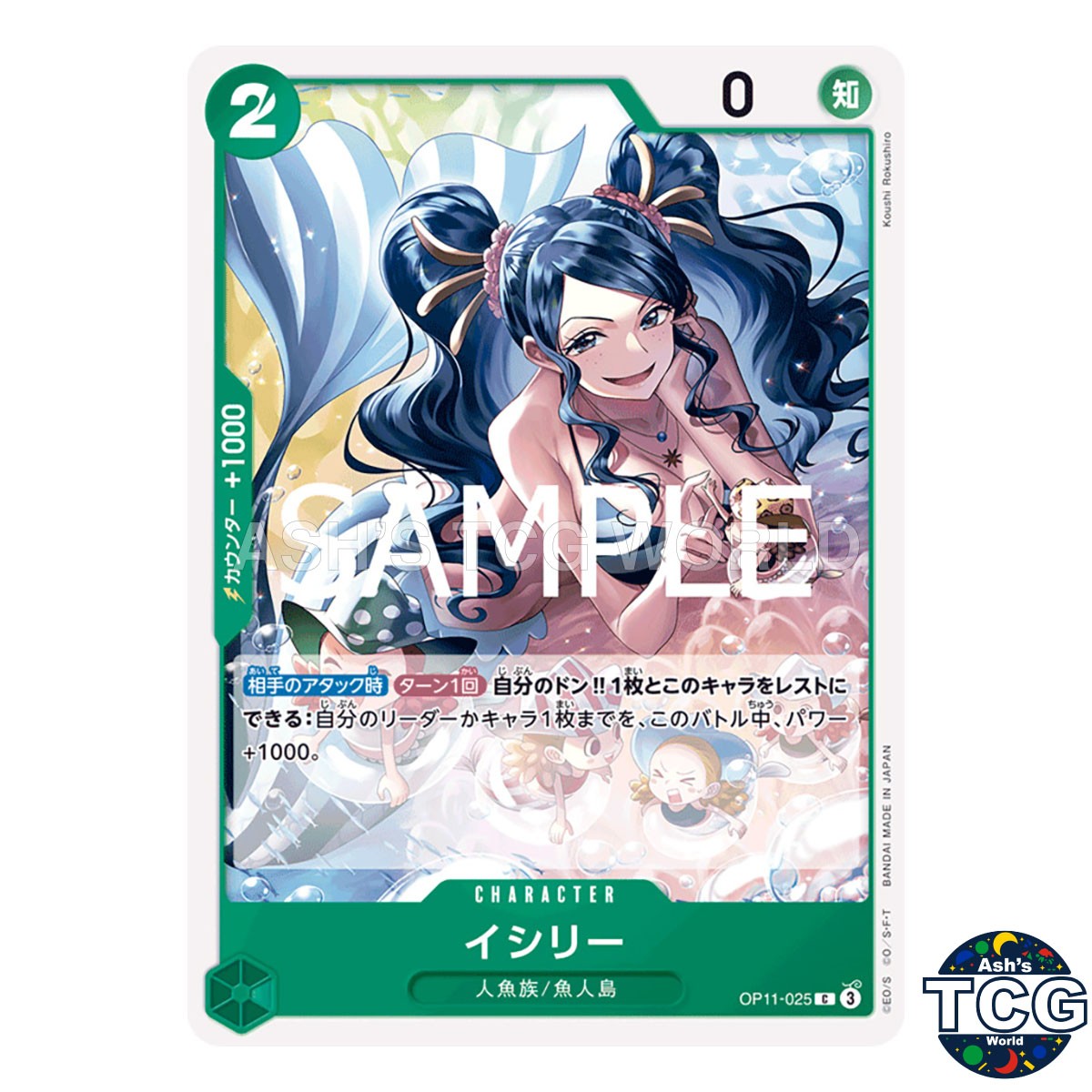 Ishilly C OP11-025 A FIST OF DIVINE SPEED One Piece Card Game Japanese