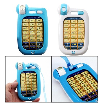 Arabic Language Learning Phone Toys Islamic Muslim Worship Learning Machine