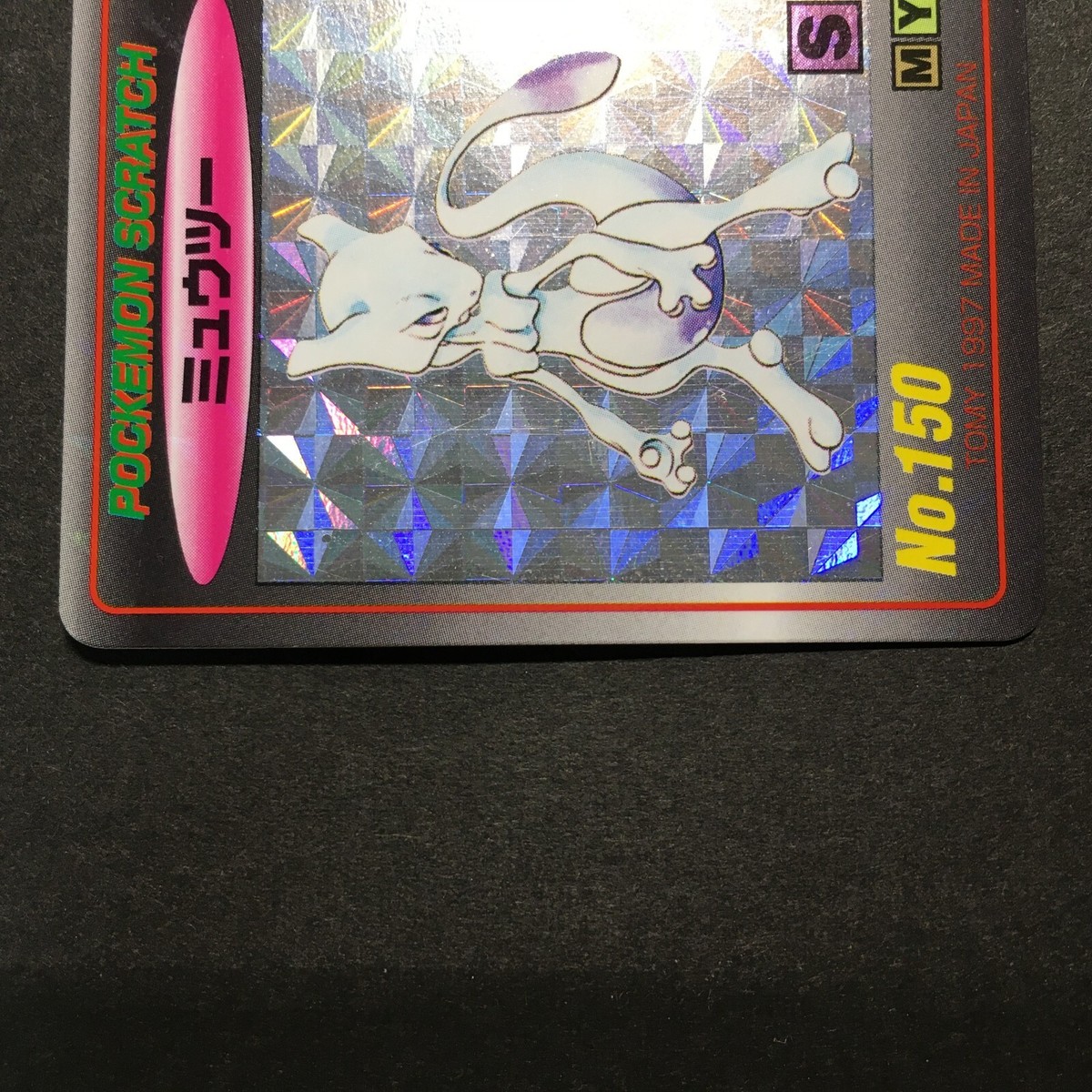 Mewtwo 150 Pokemon Scratch Card TOMY Japanese Prism Holo Mewtwo 150 Pokemon Scratch Card TOMY Japanese Prism Holo