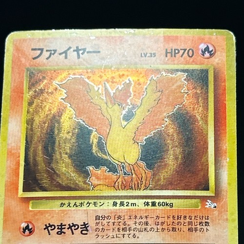 Moltres No.146 Fossil 1997 Holo & 018/172 & 012/071 R Japanese Pokemon Card - Picture 7 of 18